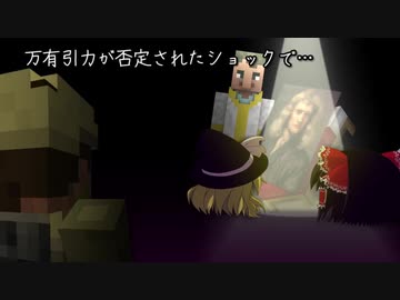 [マインクラフト]ゲリラと村と人形戦術記 その４５[ゆっくり実況]