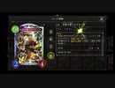 初見で回しても強い！？　機械進化ウィッチ！