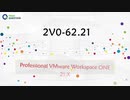 VCP-DW 2021 2V0-62.21 Practice Test Questions