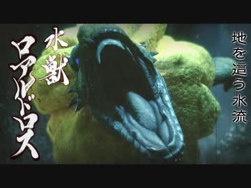 【MHRise】狩り狩り葵　Part5【VOICEROID実況】