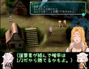 スタオ2半裸ハーレムユニバース！28