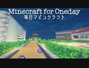 毎日マインクラフト - Day546 ブレイズトラップを作る３