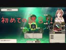 デートルの「ライザのアトリエ~常闇の女王と秘密の隠れ家~」実況プレイpart3