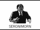 SERGNIMORN