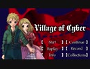 ぼっちに優しい一人で出来る人狼ゲーム【Village of Cyber】#1