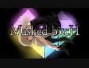 Masked bitcH  歌ってみた【宮野姫佳】