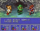 原点回帰で「魔界塔士サガ」を実況プレイ　Part05