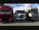 ETS2「コンボイマルチプレイ」でゆっくり配送