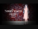 ごく一般的なチェーンソーピエロ【YourPrison #1】フリーホラーゲーム
