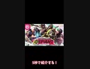 2021年の新作神ゲーを5秒で紹介(Xdefiant)ゆっくり実況？