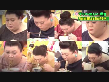 夏の麺祭りが！