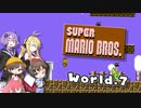 【VOICEROID実況】ゆかマキが駆け抜けるスーパーマリオブラザーズ Part.7【SuperMarioBros.】