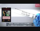 イルミナティカード解説 No.010 Center For Disease Control「疾病管理センター」編