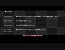 【ゆっくり】ポケモンユナイト初心者向けpart9