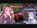 【Ark】恐竜島生活はじめた茜ちゃん　その７【VOICEROID実況プレイ】
