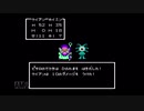 【実況】ドラゴンクエスト4 導かれし者たち #4
