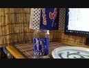 【大物youtuber】ファンに囲まれほろ酔い気分でお気持ち表明してしまう