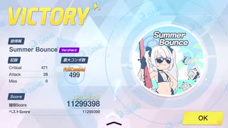 ブルーアーカイブ ヒナ委員長のなつやすみ！ミニゲーム Summer Bounce VeryHard フルコンボ