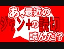 【ルックバック】あ、最近のジャンプ＋の読切読んだ？