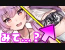 【ASMR】ロボ娘の膝枕であまあま耳かきされて寝落ちしたい人生だった【耳かき】【VOICEROID】【ASMROID】【ヘッドホン・イヤホン推奨】