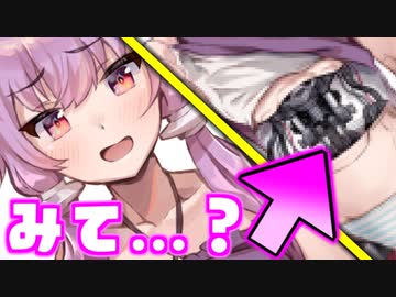 【ASMR】ロボ娘の膝枕であまあま耳かきされて寝落ちしたい人生だった【耳かき】【VOICEROID】【ASMROID】【ヘッドホン・イヤホン推奨】