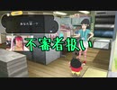 【女性顔出し実況】【オラ夏】美人と変人しかいない街ツアー！「オラと博士の夏休み」#2