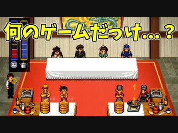 【幻想水滸伝2実況】自由に楽しく愛する者のため【part46】