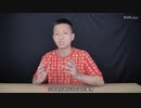 【敬漢卿】22年間の名前は使えないと言われ、変えてくれと言われました？！