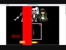 自作の超激ムズsans戦を本気でプレイしてみた(前編)