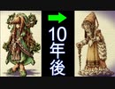 １０年後の君へ【聖剣伝説レジェンドオブマナHDリマスター】パート１７