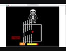 自作の超激ムズsans戦を本気でプレイしてみた(後編)