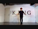 ＫＩＮＧ 踊ってみた【Miyato】
