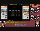 【ゆっくり】ザビギニングオブレジェンド 表メイデンモード レベル1スタート1コインクリア 2/2【ドルアーガの塔 イシターの復活 オマージュ】