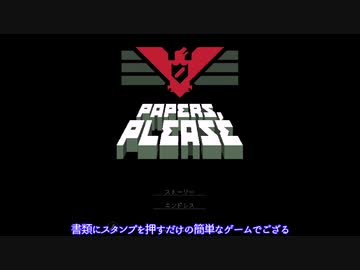 【ツイステ偽実況】慈悲寮長入国審査はじめました01【ボドゲ部】
