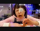 【ニコ生】謎のセミナーで自分がADHDだと初めて知った生主の反応がこちらｗｗｗ【ゆのんちゃん公認切り抜きチャンネル】