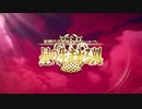 FGO６章の戴冠式があまりにも不穏だったためこち亀BGMに差し替えてコミカルにしてみた【FGO6周年 第6章フィナーレ】