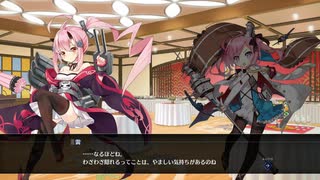 アズールレーン クロスウェーブ　Part.50　【EP 7】