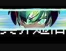 【少年少女達と行く1,200km×3の旅路】World's End Club実況プレイ Part 45