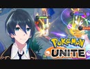 最近サーナイトがよきです【ポケモンユナイト】