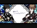 【原神MMD＋人力原神】クラブ＝マジェスティ【鍾離・タルタリヤ・ディルック・ガイア】
