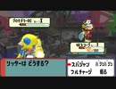 【10秒動画】スプラがポケモンとコラボしたらww 【スプラトゥーン2】