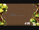 【htol#NIQ-ホタルノニッキ-】セイカときりたんと少女とホタル　＃終