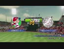 自分が観戦に行った日の試合をゲームでやってみた