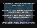 田中成和 職能化原理にもとづくマネジメントの重要性