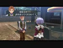 【解説＆実況】閃の軌跡Ⅱ　サブクエスト#4