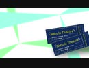 Nebula Theatre / 初音ミク