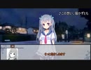 【クトゥルフ神話TRPG】エルズ・コール　第十八話【実卓リプレイ】
