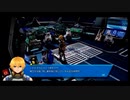 【実況】STAR OCEAN4 -THE LAST HOPE-part11