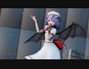 【東方MMD】レミリアでp.h.