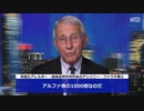 金とメンツのCDC「やっぱりマスク付けて」←ワクチンは何だったのかと話題に ＃中国ウイルス ＃武漢肺炎 ＃新型コロナ ＃COVID-19 ＃変異株 ＃ワクチン ＃マスク ＃偽善左翼全体主義